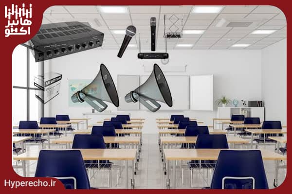 مزایای استفاده از سیستم پیجینگ مدرسه