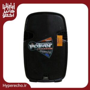 اسپیکر اکتیو تیتانیوم TITANIUM 3212-AU