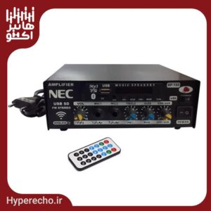 آمپلی فایر اهمی ان ای سی NEC AP-100