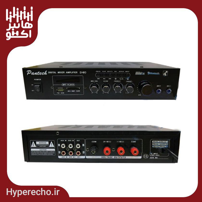 آمپلی فایر اهمی ولتی مرکزی پنتک PANTECH-D60