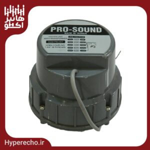 درایور یونیت ولتی پروساند Pro-Sound PSU-80T