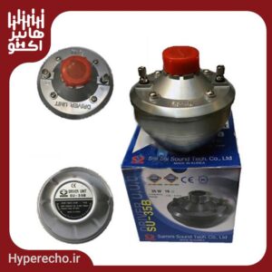 درایور یونیت سامی SAMMI SU-35B