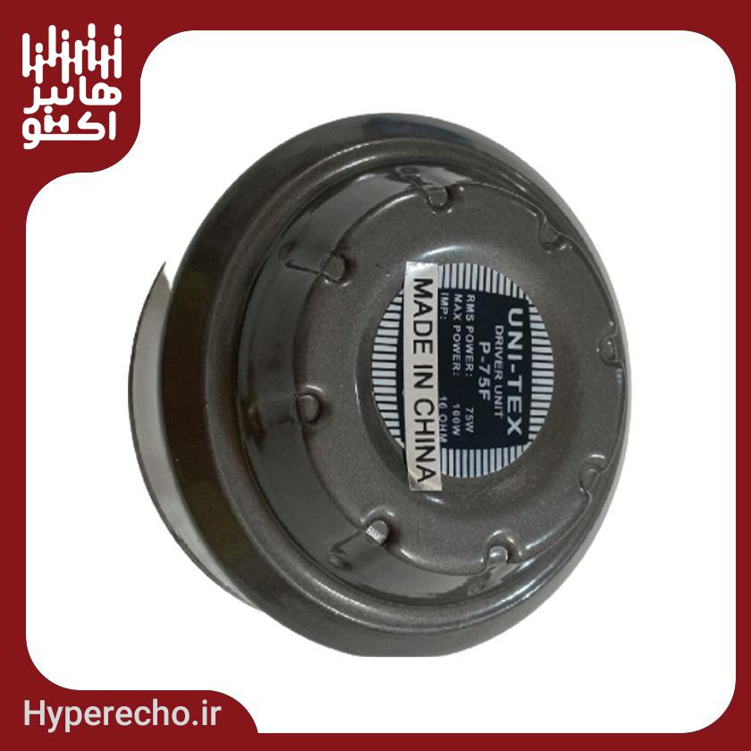 درایور یونیت یونیتکس UNI-TEX P-75F درایور یونیت یونیتکس UNI-TEX P-75F