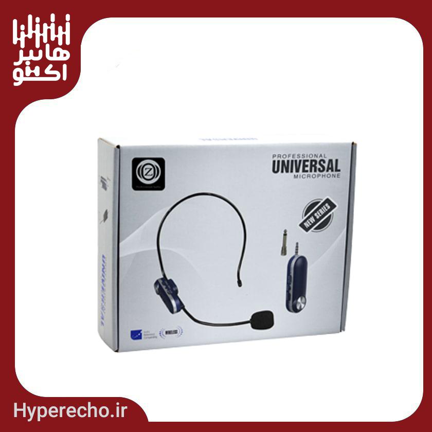 Hedmic-Zico-T-1 (2)-min Hedmic-T-1Zico