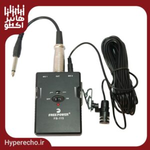 میکروفن یقه ای فری پاور FreePower FB-115
