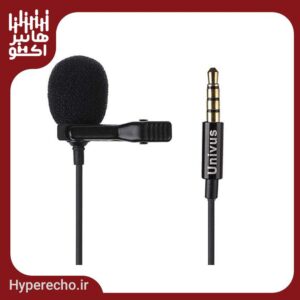 میکروفن یقه ای یونیواس UNIVAS U-1