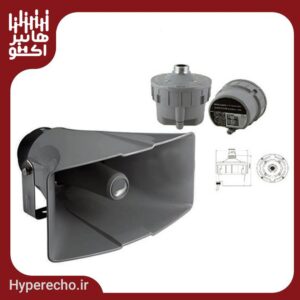 بوق و یونیت کامپکت متالکس METALAX