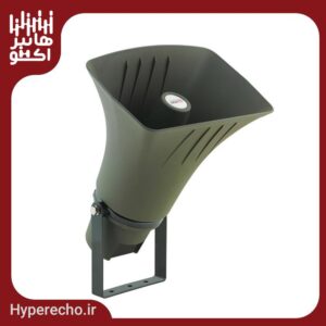 بلندگو شیپوری پیجینگ اینتر ام HS-40 RT