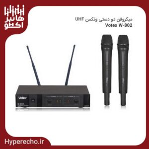 میکروفن بیسیم دو دستی وتکس مدل VOTEX W-802