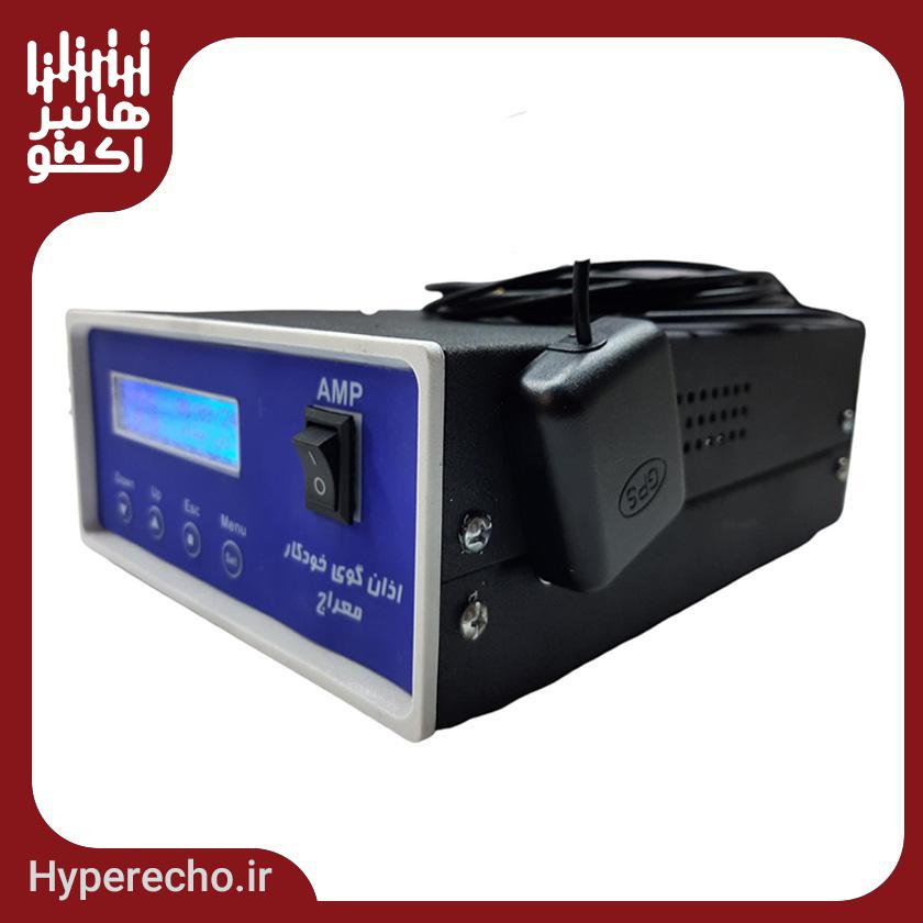 دستگاه اذان گو خودکار معراج دستگاه اذان گو خودکار معراج