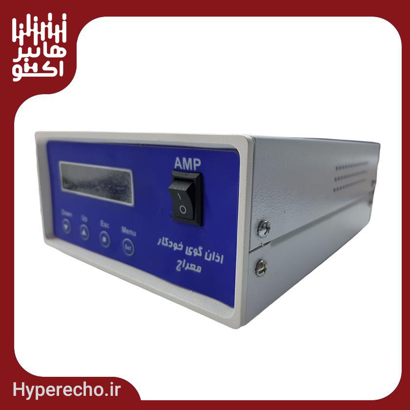 دستگاه اذان گو خودکار معراج دستگاه اذان گو خودکار معراج