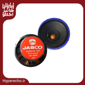 بلندگو خام جاسکو JASCO DX-1280