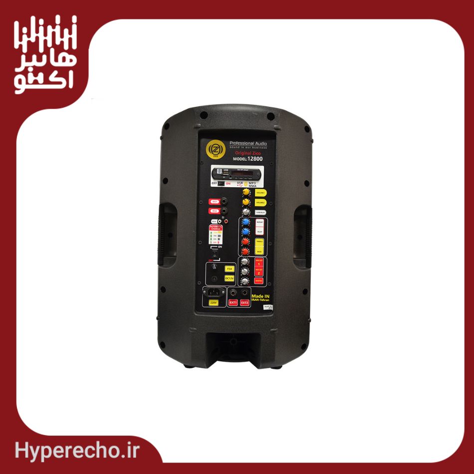 hyper echo-echohamrah- 12800 PBUR jpg (4) مشخصات اکو همراه 12 اینچ بدون میکروفون زیکو ZICO 12800 PBUR