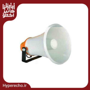 بلندگو شیپوری 25 وات S15