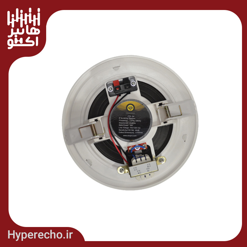zico-ceiling-speaker-cs-34 (2) اسپیکر سقفی ZICO CS-34